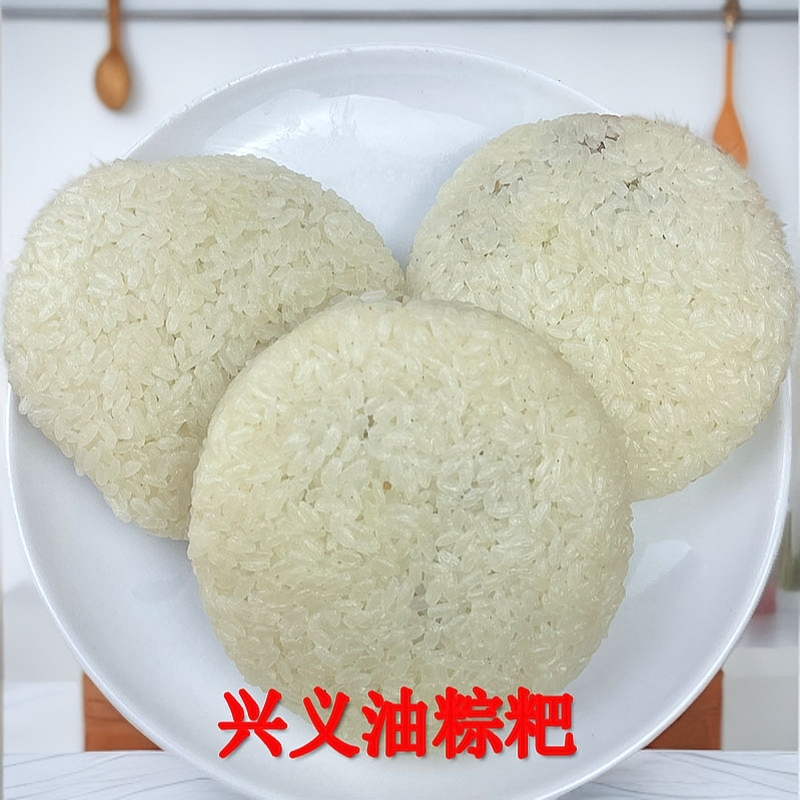 贵州特产6个包邮兴义糯米饭王小二粽粑圆粽粑200农家头牌自制粽粑