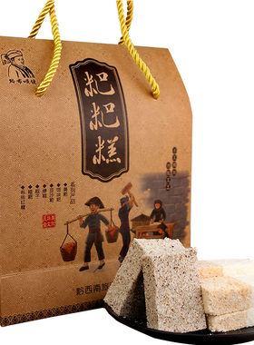 特产贵州兴义糯米糕软糯可口纯香