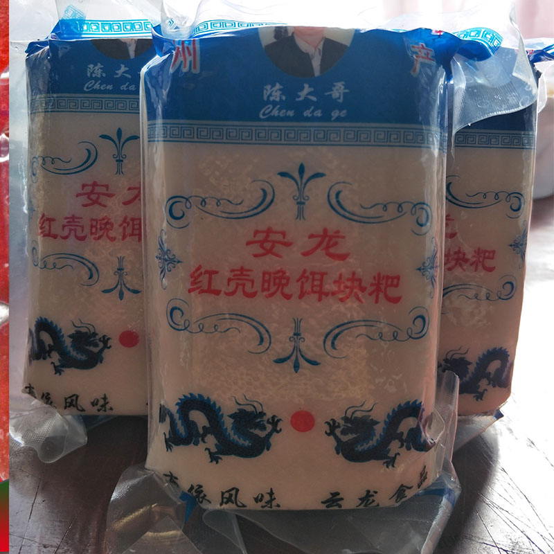 12个475g特价贵州安龙饵块粑散装晚米熟米耳二块粑特产小吃年糕条