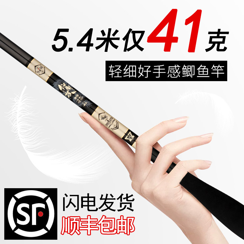 一木智攻大37调鲫鱼竿超轻超细超硬品牌28钓鲫鱼专用杆十野钓名牌在类目 户外/登山/野营/旅行用品, 垂钓装备, 钓竿中 - 来自Buy2taobao.com提供专业的淘宝代购服务