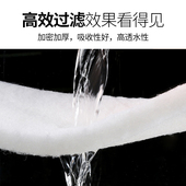 鱼缸过滤棉滤材水族箱过滤材料盒滤棉双色棉白绿棉生化棉魔袋滤棉