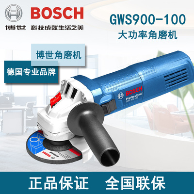 博世角磨机GWS900-100/125磨光机