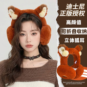 迪士尼火狐尼克保暖毛绒可爱耳罩女冬防寒耳暖护耳耳套耳包耳捂子