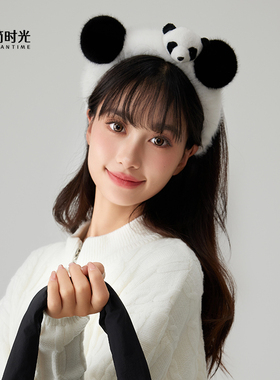 秋冬23新款熊猫毛绒发箍女生发饰