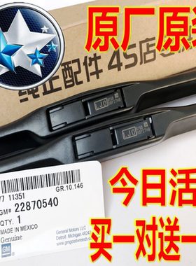 适用启辰T70X雨刮器D60原装T90星T60无骨R50原厂r30m50v雨刷片D50