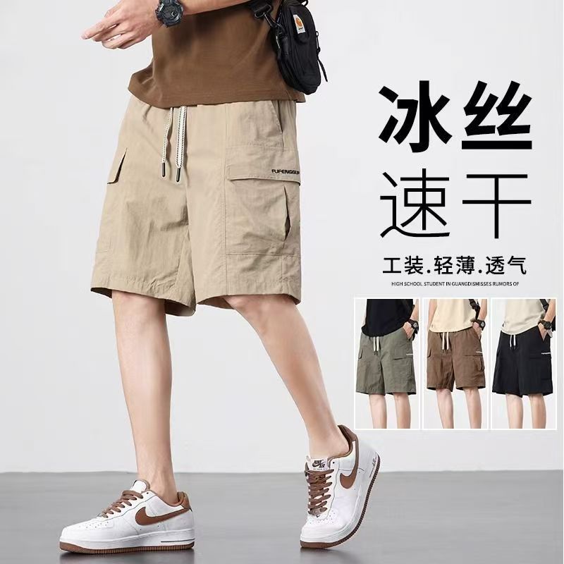冰丝速干短裤男女2025新款潮牌美式夏季薄款宽松休闲痞帅工装裤子