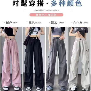 灰白色伞兵工装裤女夏薄款速干小个子美式登山直筒阔腿休闲运动裤