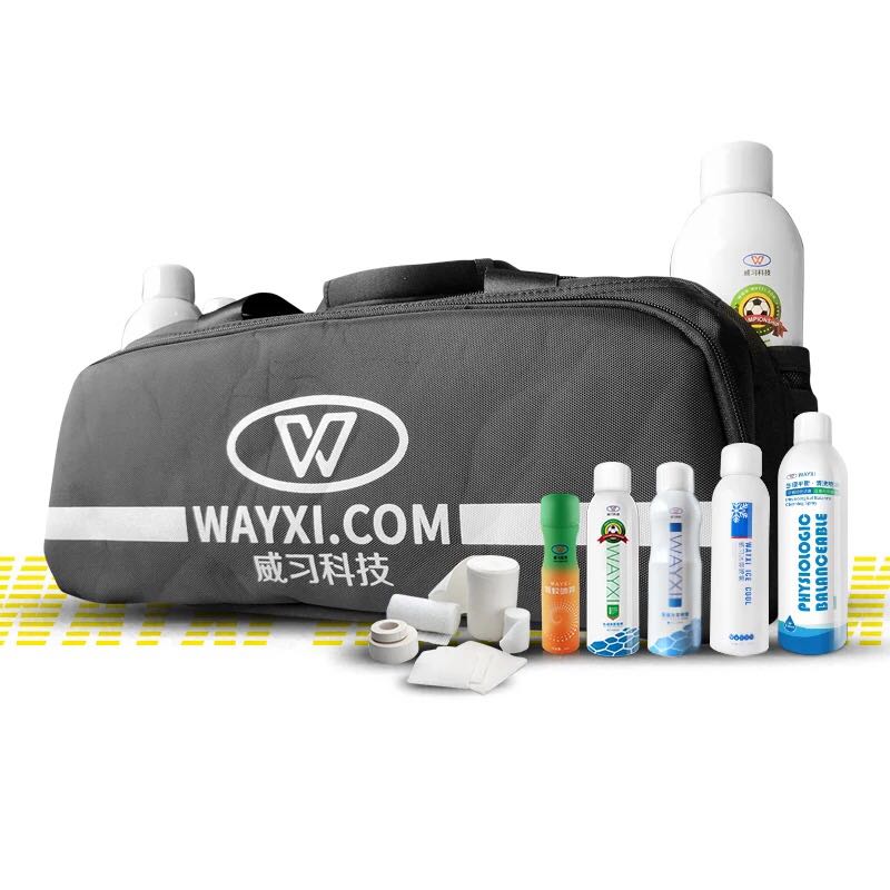 足球比赛学校活动儿童成人运动防护包冷冻护具紧急包运动医疗包