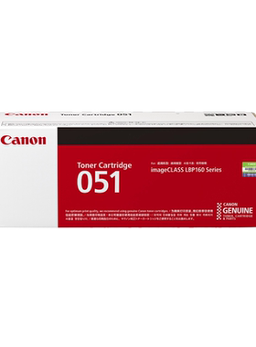 大容量粉盒Canon/佳能CRG051原装