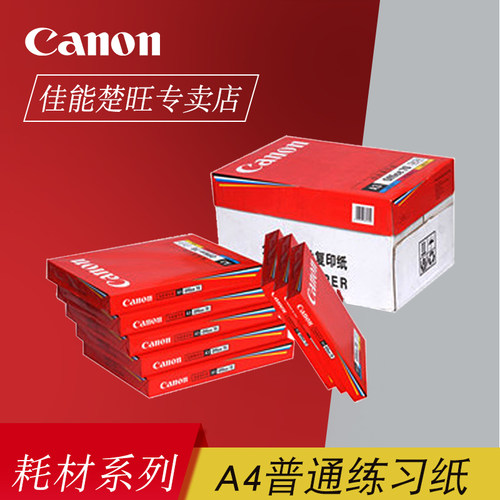 糯米糖威化纸老客户专拍连接墨盒