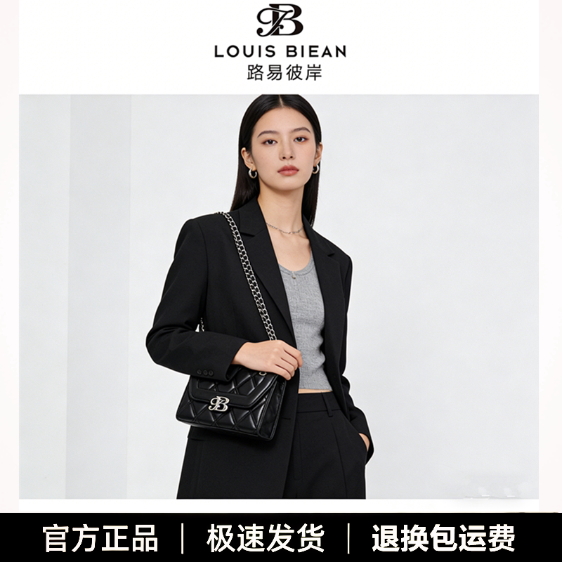 路易彼岸黑色菱格链条小方包女2小方包