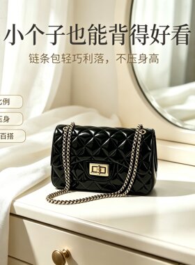 黑色菱格定型包小方包女链条包斜挎包小个子显比例不压身果冻包