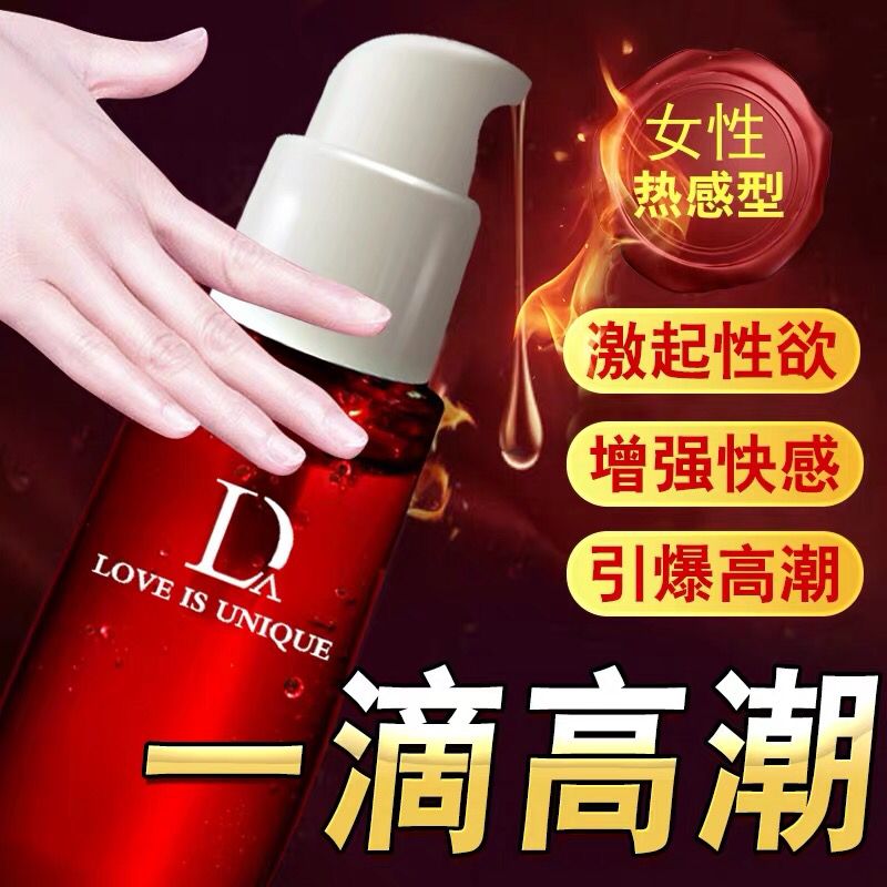 女性高潮液摧春兴奋性用品缩阴神器跳蛋震动棒学生小怪兽情趣用具