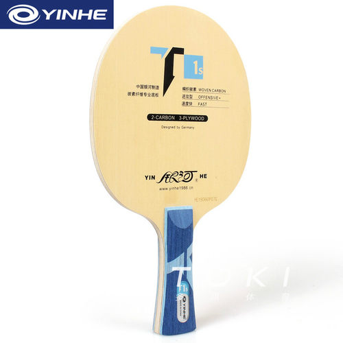 银河 T-1S 桧木碳素桧碳乒乓球底板球拍 YINHE T1 T1S - 封面