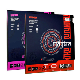 斯帝卡咒语梵语乒乓球胶皮球拍反胶正品樊振东 STIGA MANTRA M H