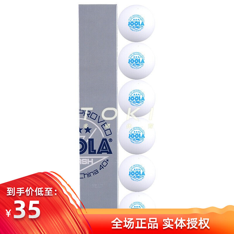 优拉尤拉三星乒乓球无缝三星球 JOOLA 3-Star Table Tennis Ball|msdalam kategori sukan/Yoga/kecergasan/bekalan peminat, ping pong, ping pong - dari Buy2taobao.com untuk memberikan perkhidmatan ejen Taobao profesional membeli