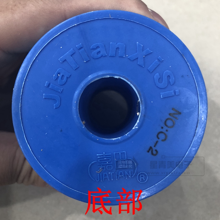 厂嘉田C2型免洗活性焊锡丝900克 高纯度含松香焊线径φ08 12 15促