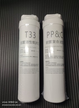 美菱纯水机滤芯400A新飞纯水机507A郎泰500G龙巍Q2康道通用