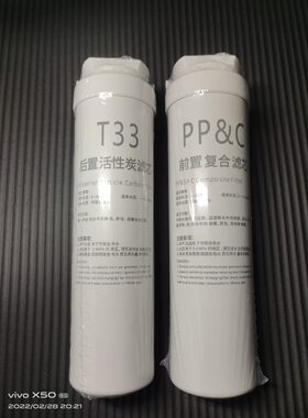 美菱纯水机滤芯400a新飞