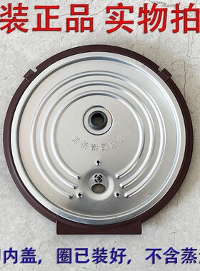 电饭煲F-I40FS31/FS81 40FZ10 50FZ10 40FS22S内盖密封圈配件