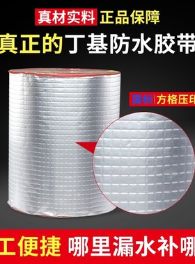 强力高粘度绿色单面布基胶带货车篷布雨布大棚膜修补专用防水补漏