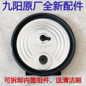 F4190 F40FZ F336 适配F40FZ F339 F531内盖密封圈电饭煲配件