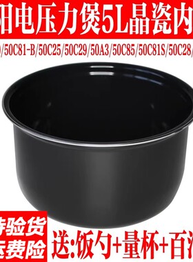 适用九阳电饭煲40FE08/40FY813/40FS82不粘内胆4L原釜内锅芯配件