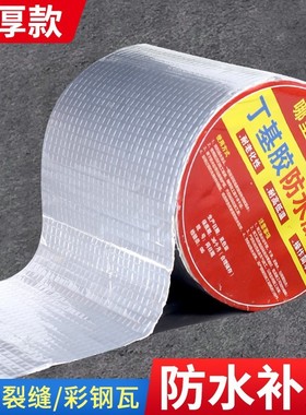 绿色篷布帆布帐篷雨布雨棚油布补漏贴防水货车篷布修补专用胶布加