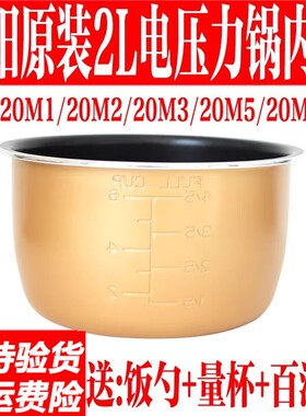 九阳5升电饭煲JYF-50FS22-A内胆土灶原釜釜内锅配件原厂原装正品