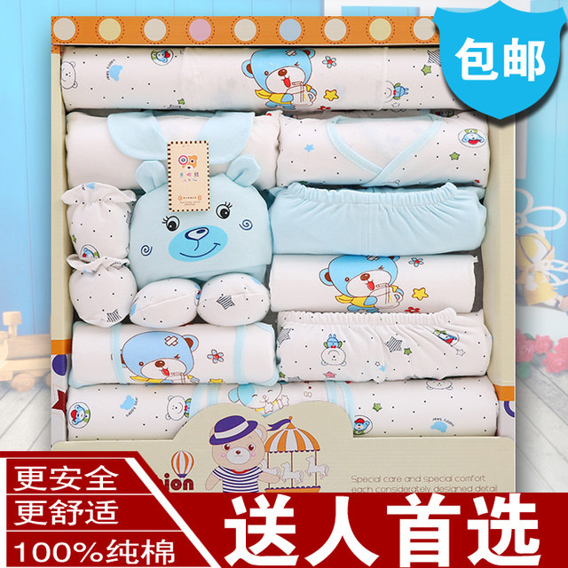 Coffret cadeau pour bébé - Vêtements + Fournitures - Ref 1964978 Image 4