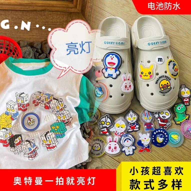 卡通奥特曼拍拍亮发光衣服帖男女孩闪灯鞋子配饰装饰贴防水LED灯