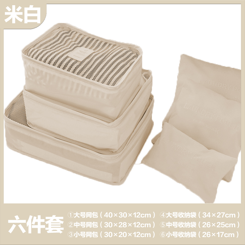 旅行收纳衣服内衣衣旅整游袋子分160装理多功能便携物行袋李箱收