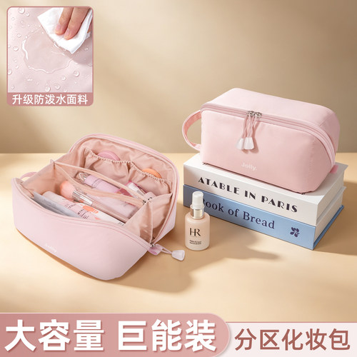『李佳埼推荐』化妆包加大容量