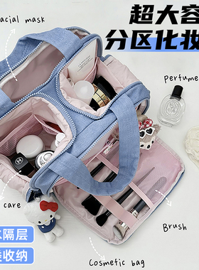 化妆包大容量2025新款高端便携式旅行洗漱包女化妆刷护肤品收纳包