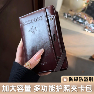 护照夹卡包证件收纳包旅行随身登机牌机票夹保护套钱包一体多功能
