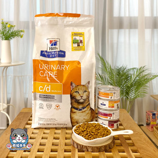 美国希尔斯思处方猫粮cd泌尿id肠胃胰腺消化猫咪尿结石kd肾脏膀胱
