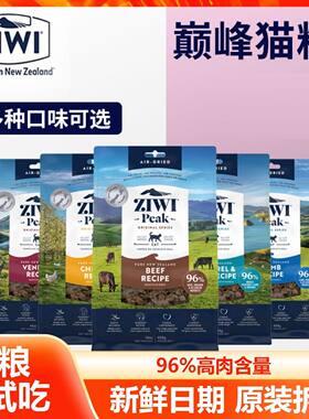 滋益巅峰风干无谷猫粮试吃40g