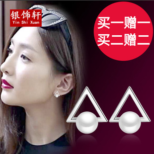 s925纯银耳针几何三角形珍珠耳钉女时尚简约锆石防过敏耳环耳饰