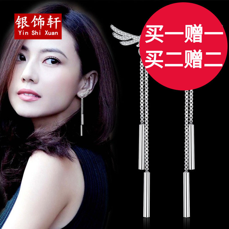 s925银针天使翅膀灵动耳饰流苏耳环耳坠长款耳钉女气质甜美韩国风