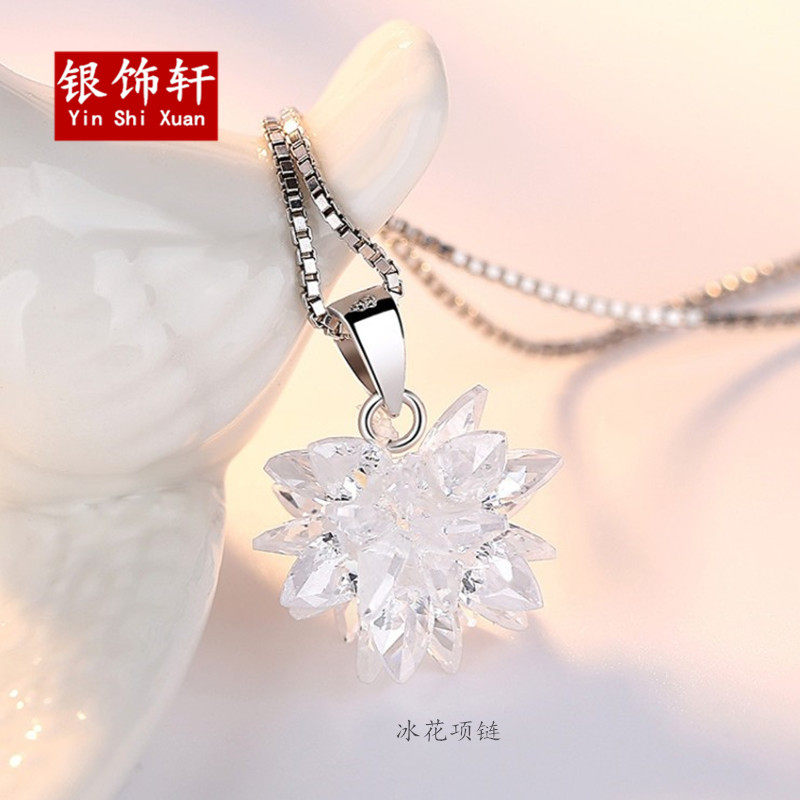 S925纯银冰花锆石花朵项链女高级感精致盒子链2022年新款防过敏