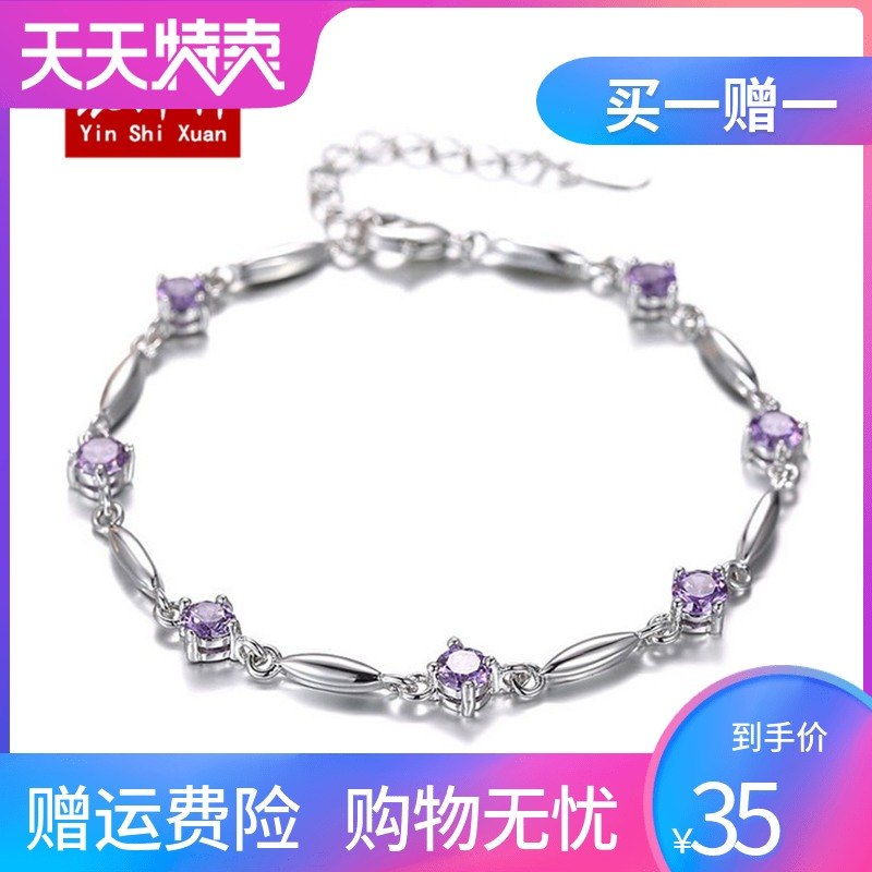 S925纯银手链女士甜美韩版闺蜜生日情人节礼物情侣手链在类目 饰品/流行首饰/时尚饰品新, 手链中 - 来自Buy2taobao.com提供专业的淘宝代购服务
