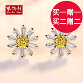 S925纯银耳钉女小雏菊太阳花银饰品2020新款 潮简约气质耳环