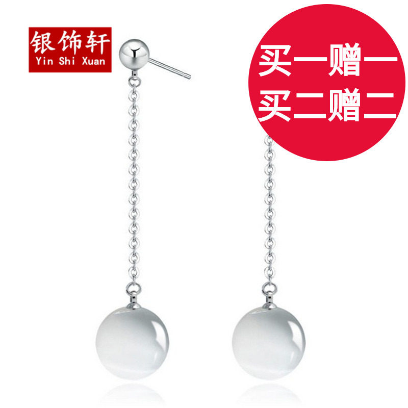 特价包邮新款 925纯银镀白金10毫米猫眼石长耳线耳链耳环
