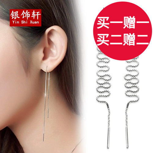 S925纯银耳线女简约款耳链日韩国气质耳坠耳饰流苏纯银耳饰