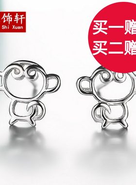 生肖猴镂空纯银防过敏礼物耳饰品