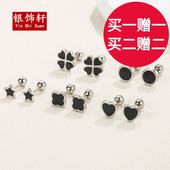 s925纯银耳钉女黑色经典 四叶草耳环简约螺丝拧扣耳饰睡觉免摘 款