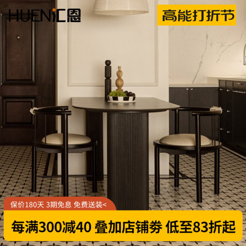 法式复古半椭圆岛台岩板餐桌小户型家用侘寂中古风黑色长饭桌子