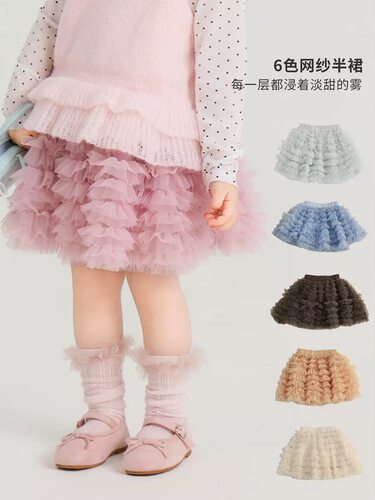 Girls Dress 中大童纱裙宝宝蛋糕裙芭蕾表演半身裙女孩糖果色短裙