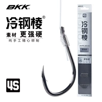 BKK4S Cold Steel Ling Isey Doujin Hai Xizi Line Double Hook готовый рыбацкий галстук рыбной крючок