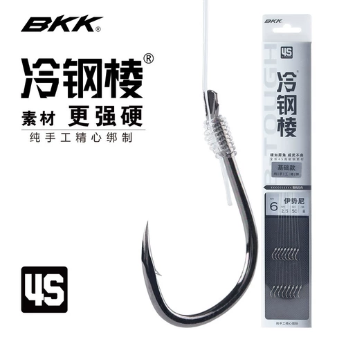 BKK4S Cold Steel Ling Isey Doujin Hai Xizi Line Double Hook готовый рыбацкий галстук рыбной крючок